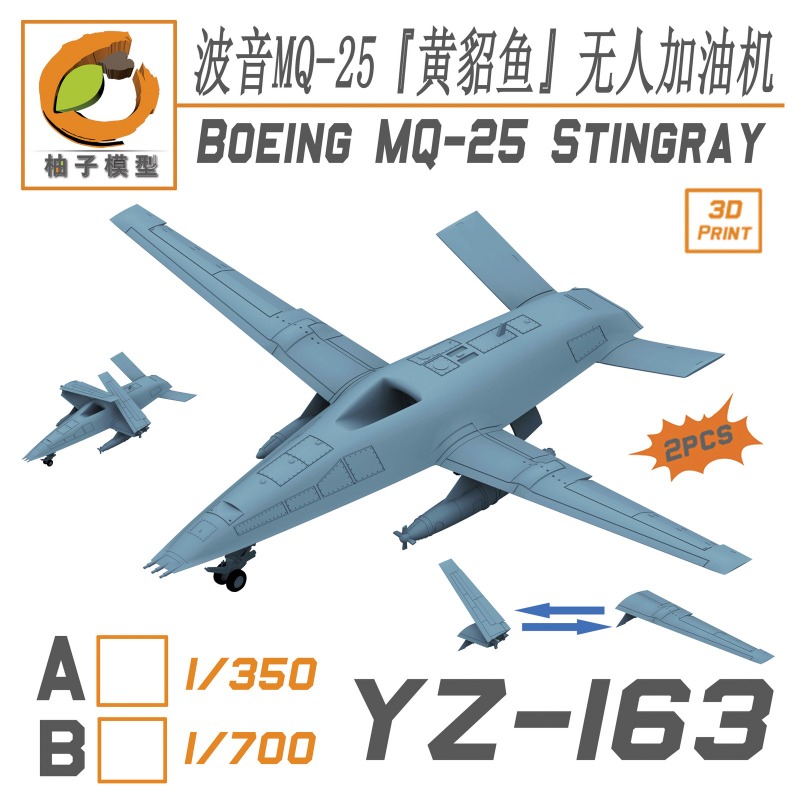3D Printing Uav - 3D Printed Parts, 2pcs Set, Super