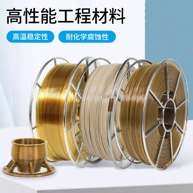 3D printing consumables PEEK h - 3D Printing High Temperature Materials 评论和价格