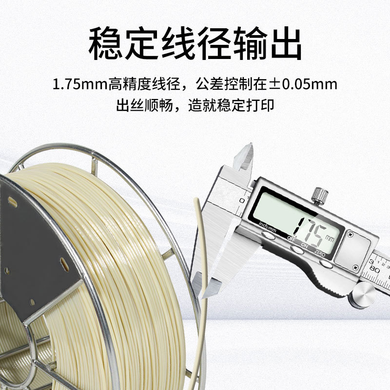 3D printing consumables PEEK h - 3D Printing High Temperature Materials 评论和价格