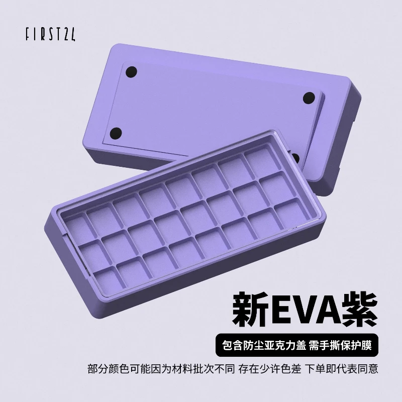 First 24 Keycap Storage DISPLA - Enclosure 3D Printing 评论和价格