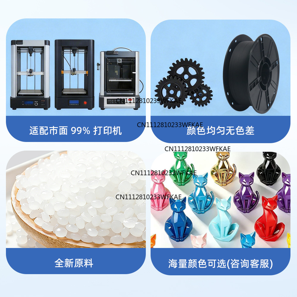 3D printing consumables PETG w - 3D Printing Material 评论和价格