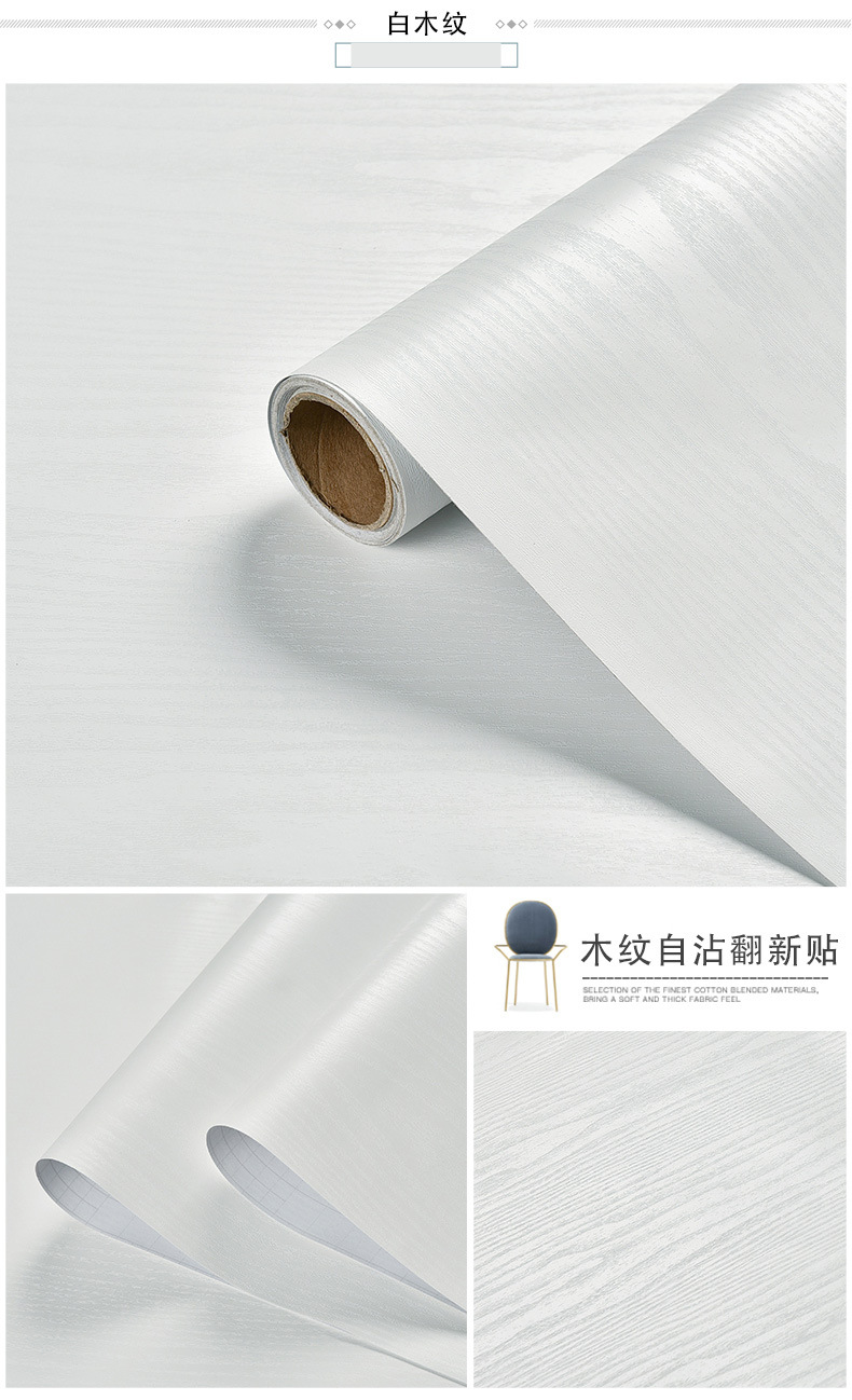 Pure White Wood Grain Self Adh - 3D Printing Quotes 评论和价格