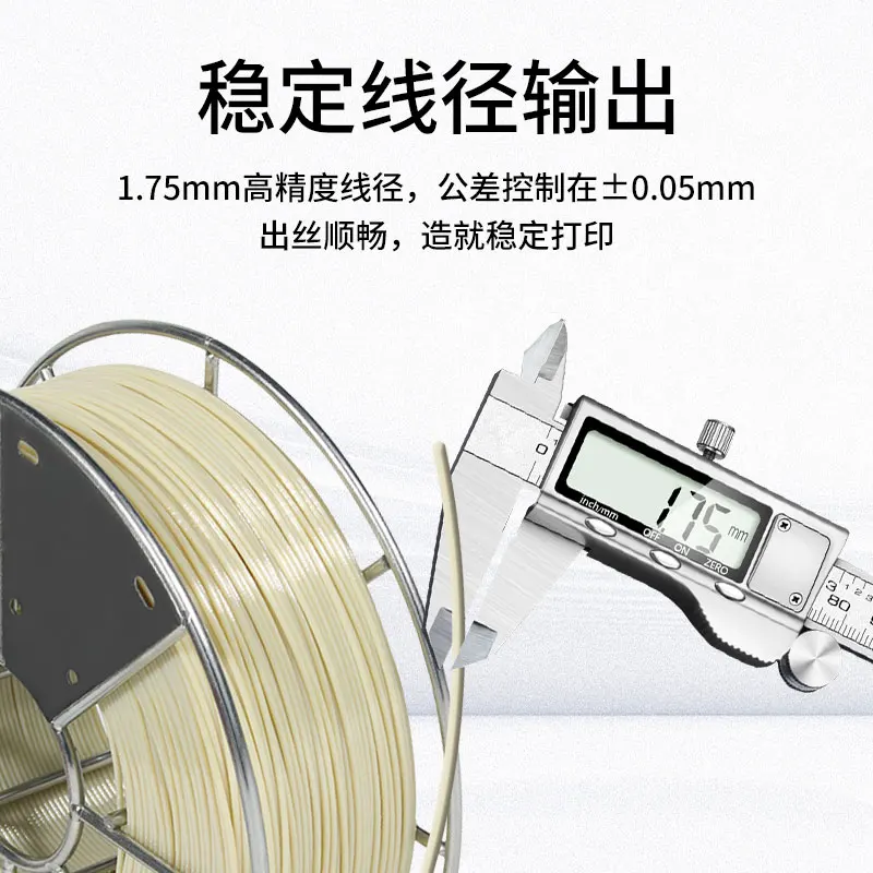 AMIR 3D Printing Consumables P - 3D Printing High Temperature Materials 评论和价格