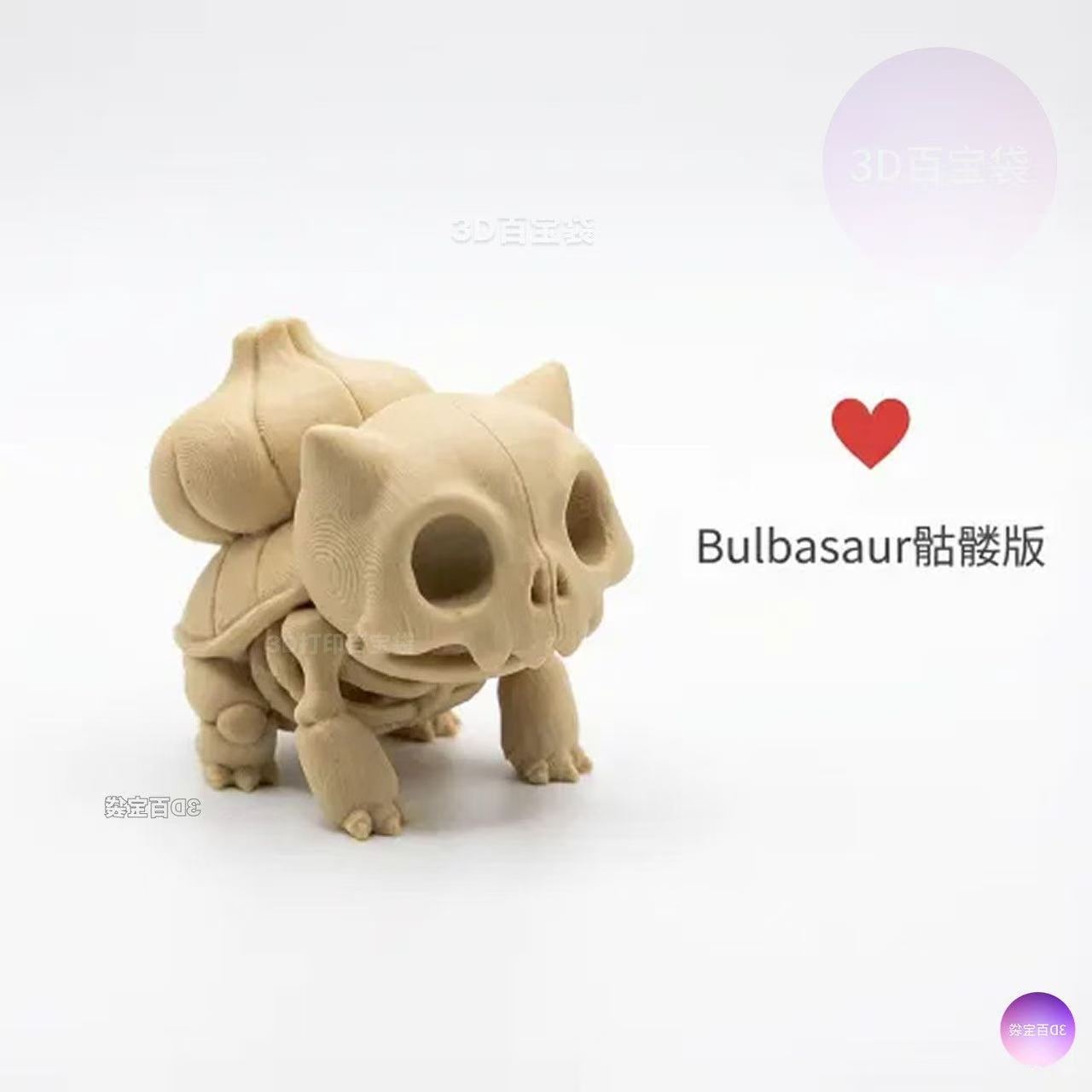 Pokémon Skeletal Fossil Figure - 3D Printing Figure 评论和价格
