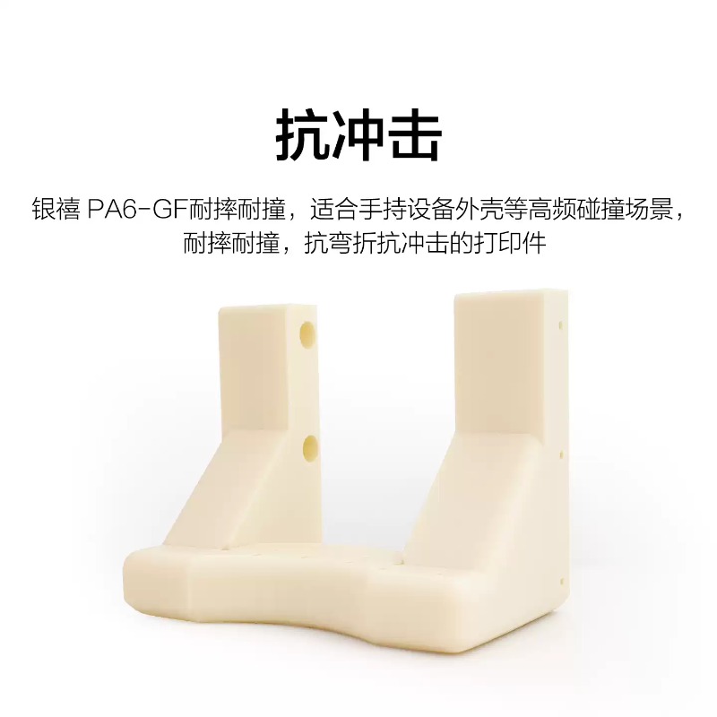 Universe Grocery Store PA-GF N - 3D Printing High Temperature Materials 评论和价格